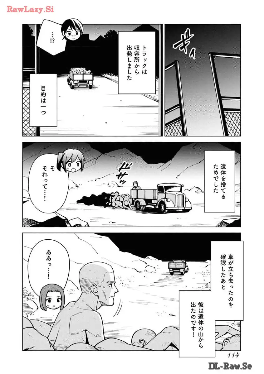P114
