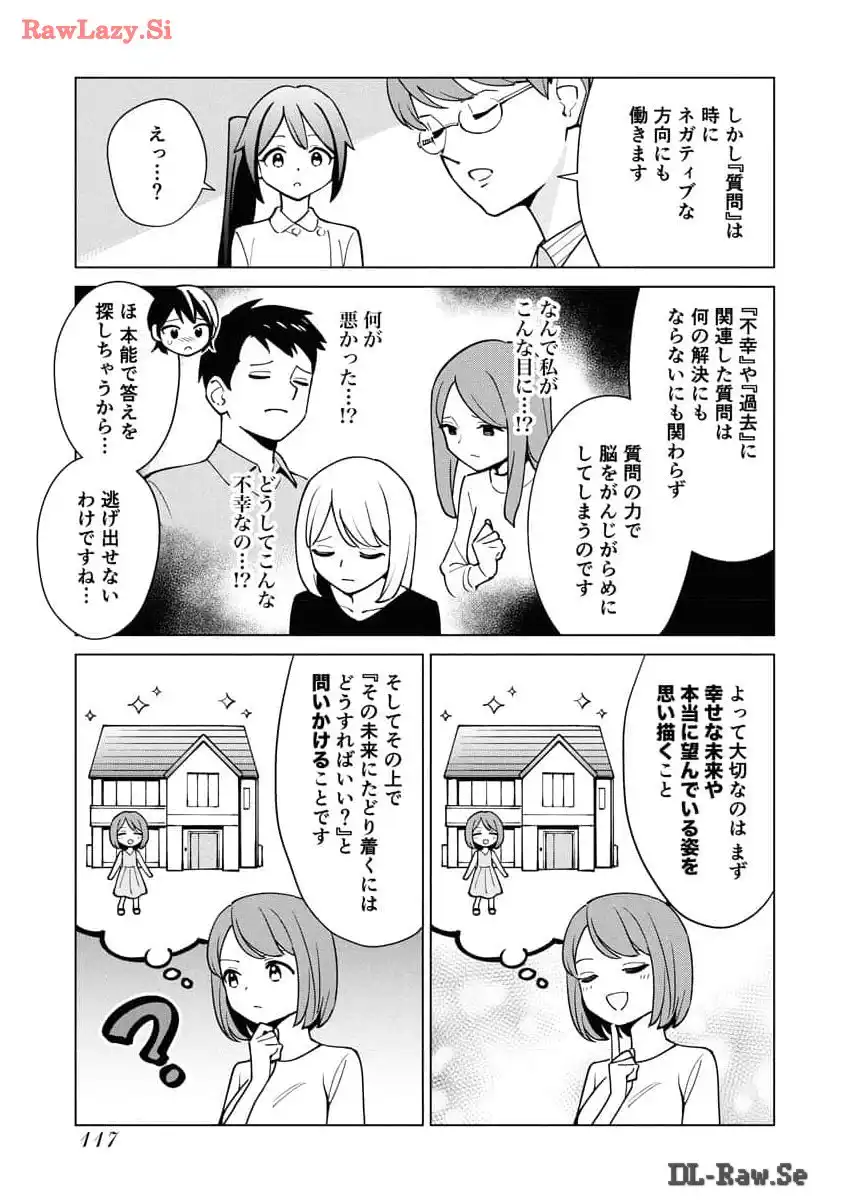 P117