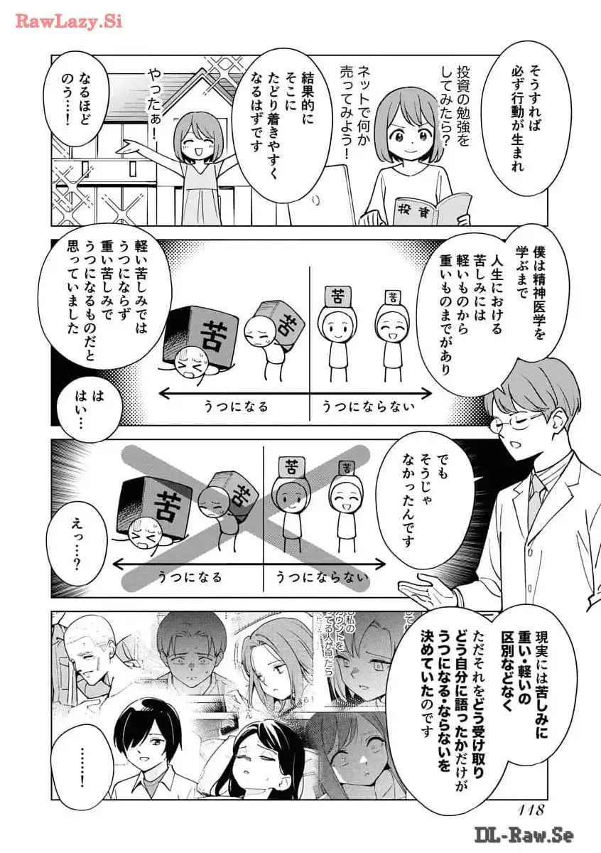 P118