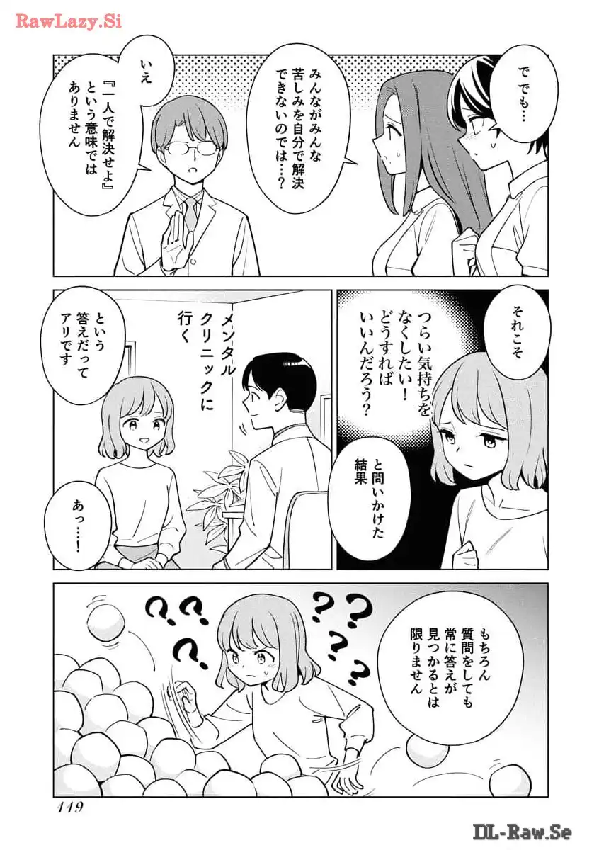 P119