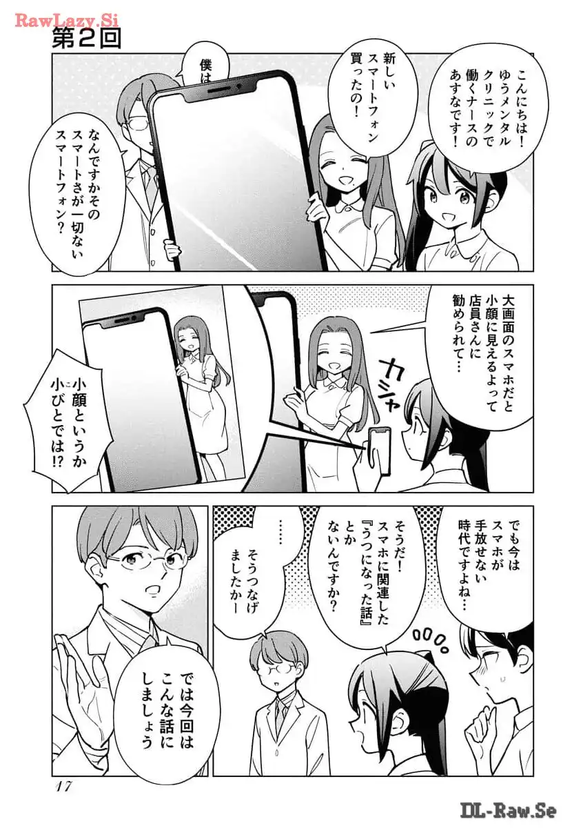 P17