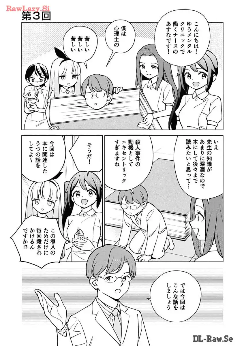 P33