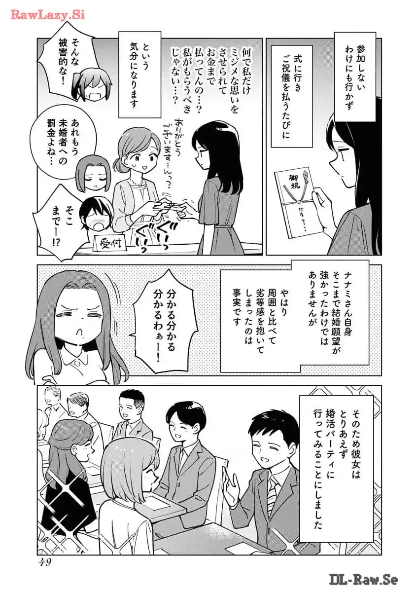 P49