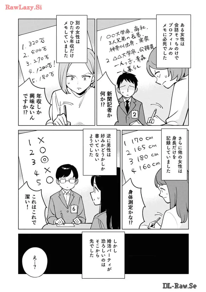 P51