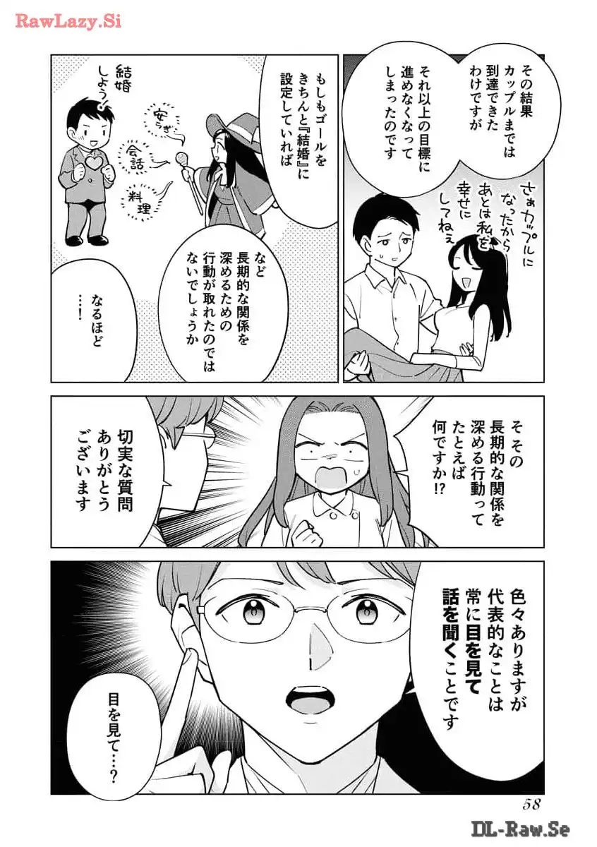 P58
