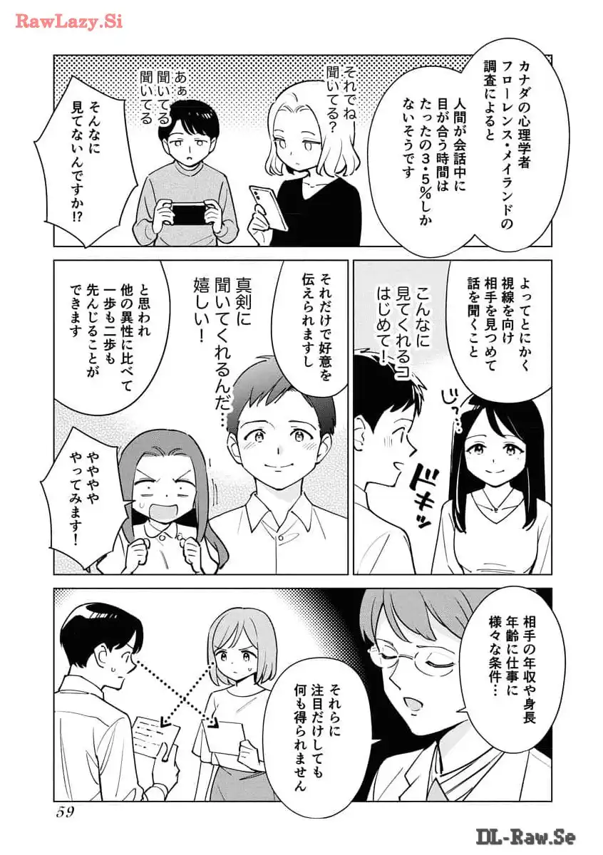P59