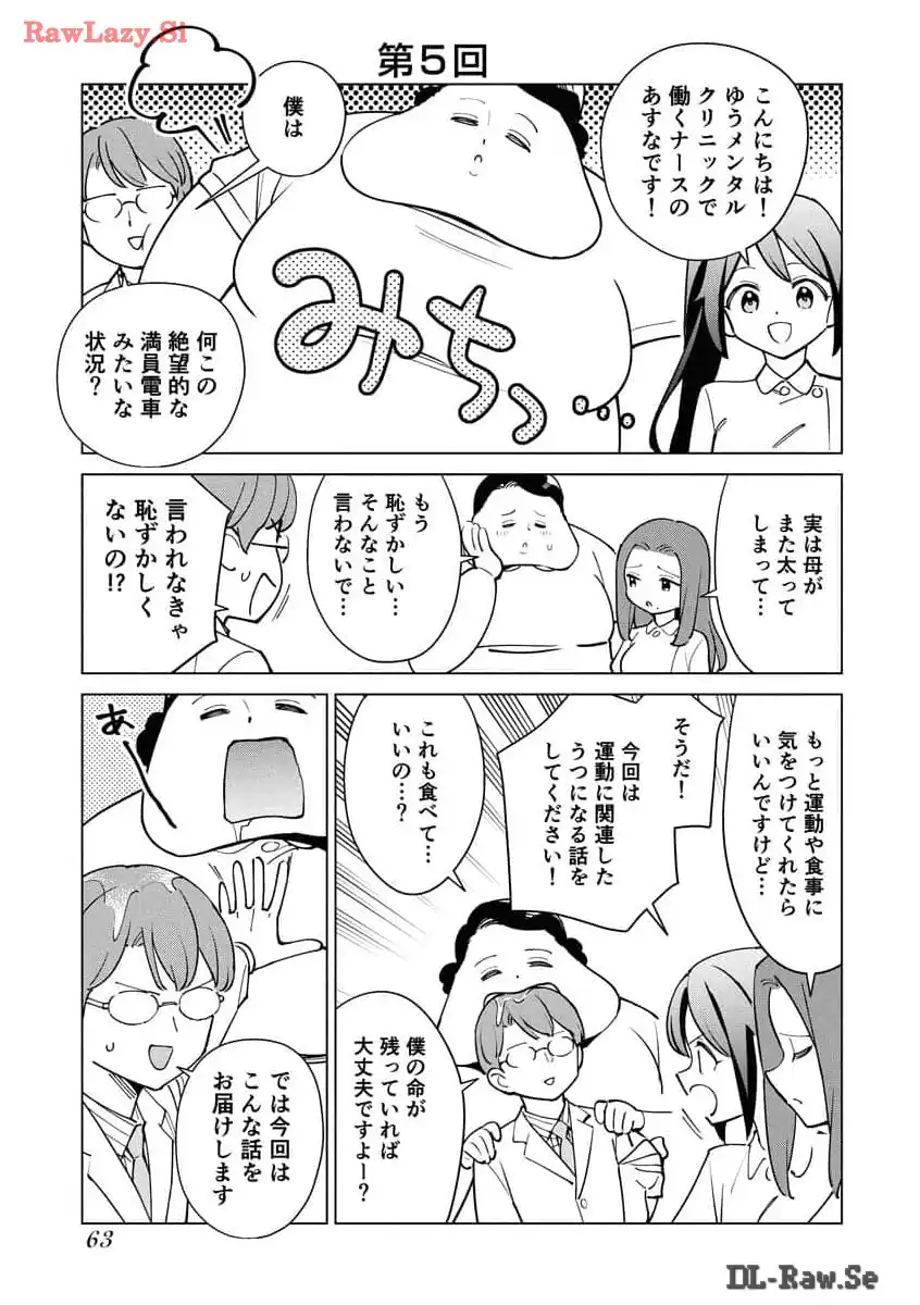 P63