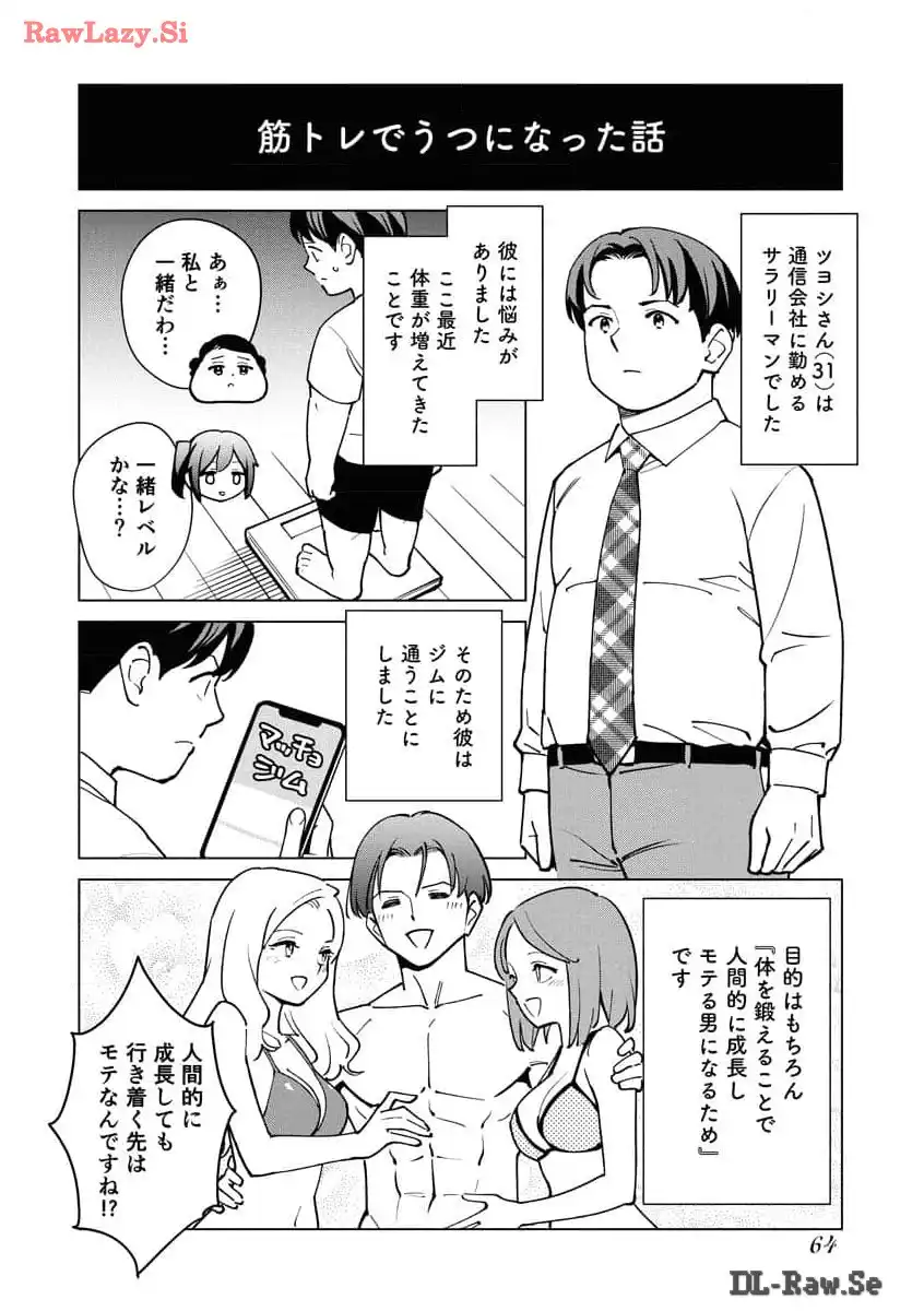 P64