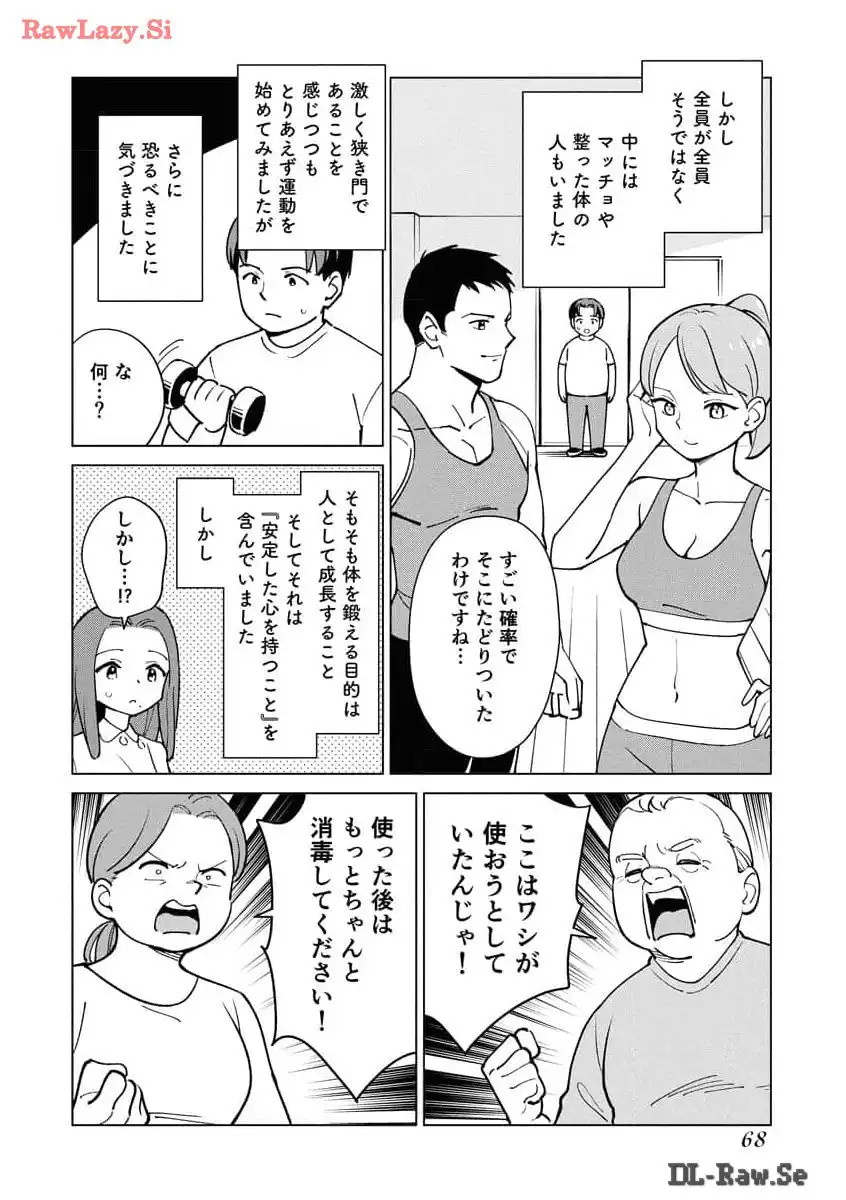P68