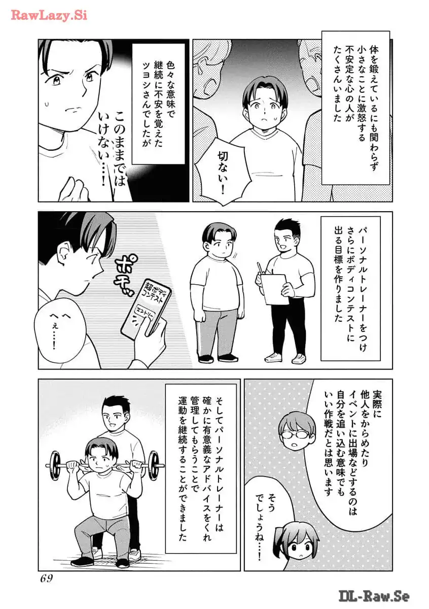 P69