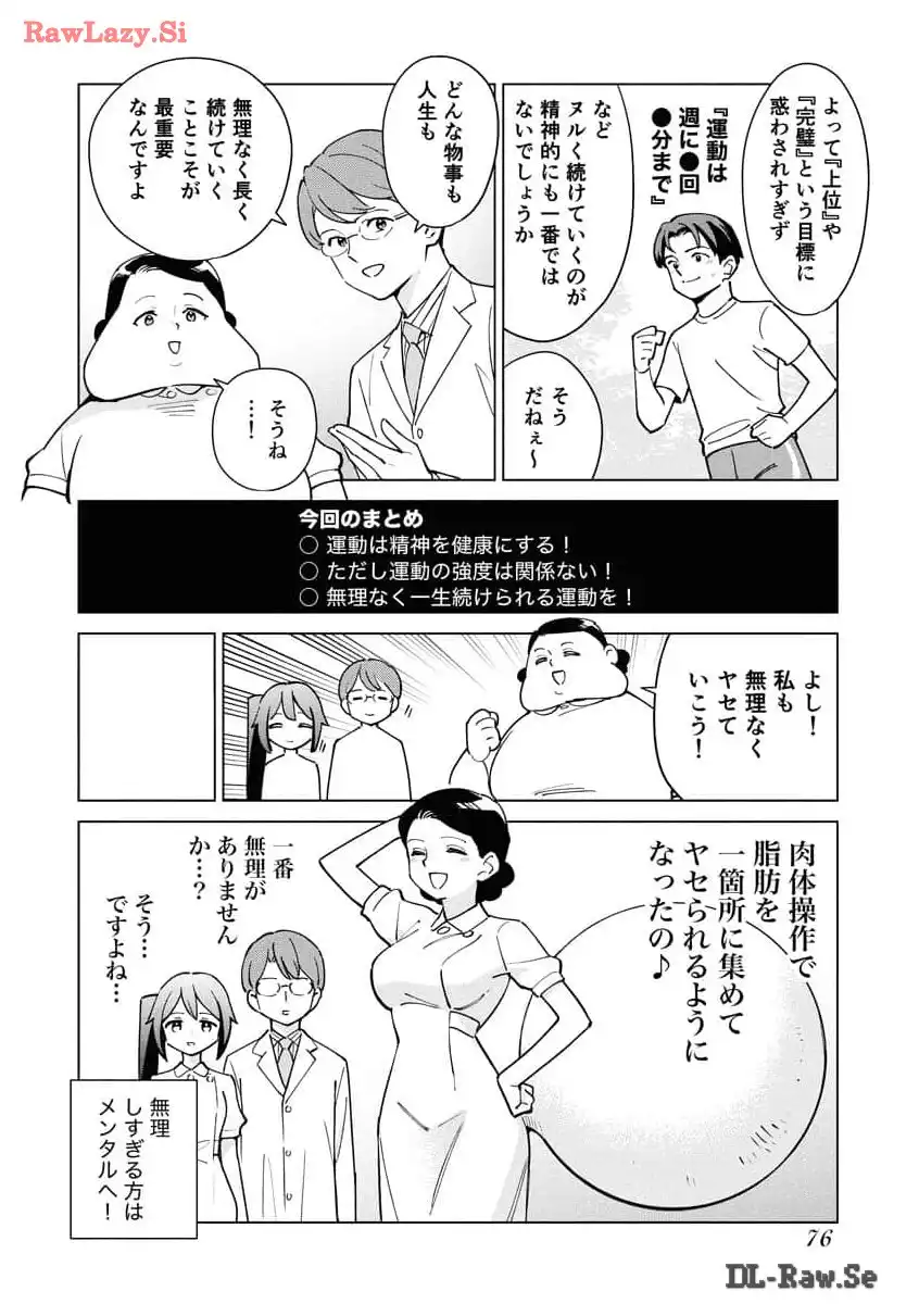 P76