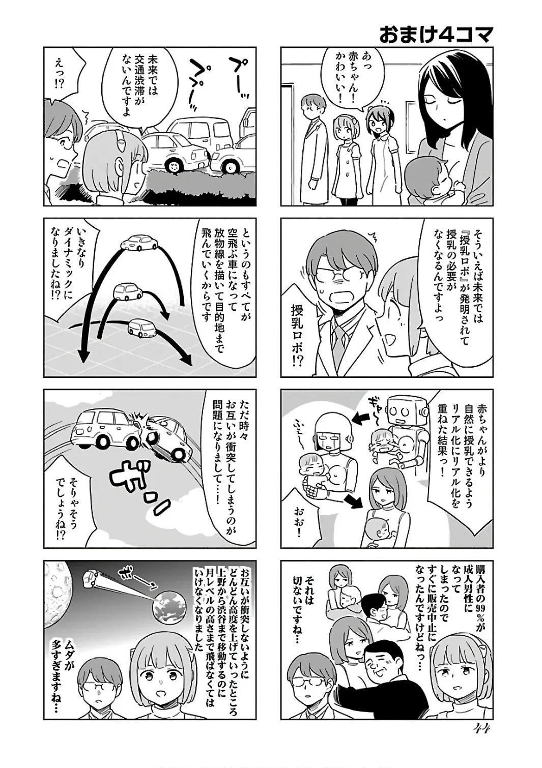 P14