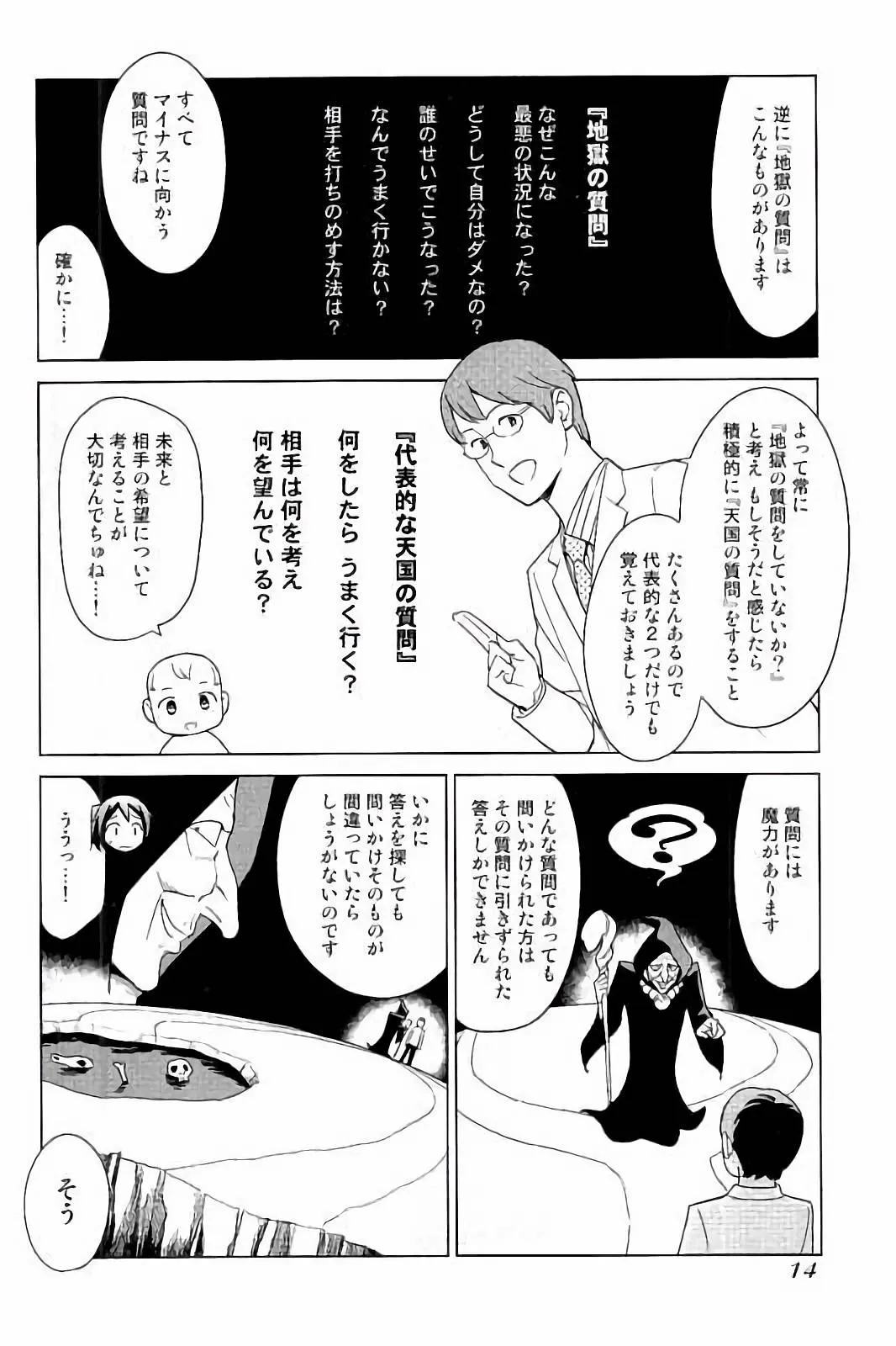 P12