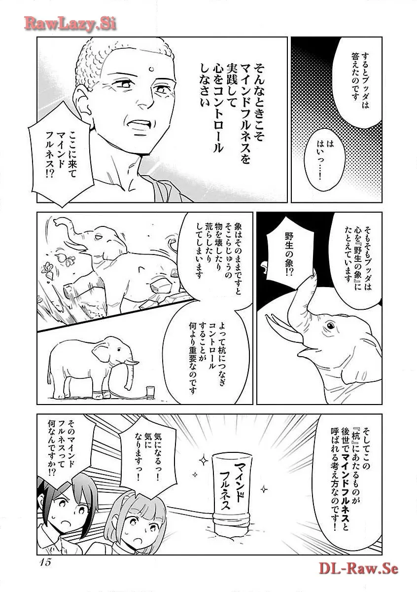 P17