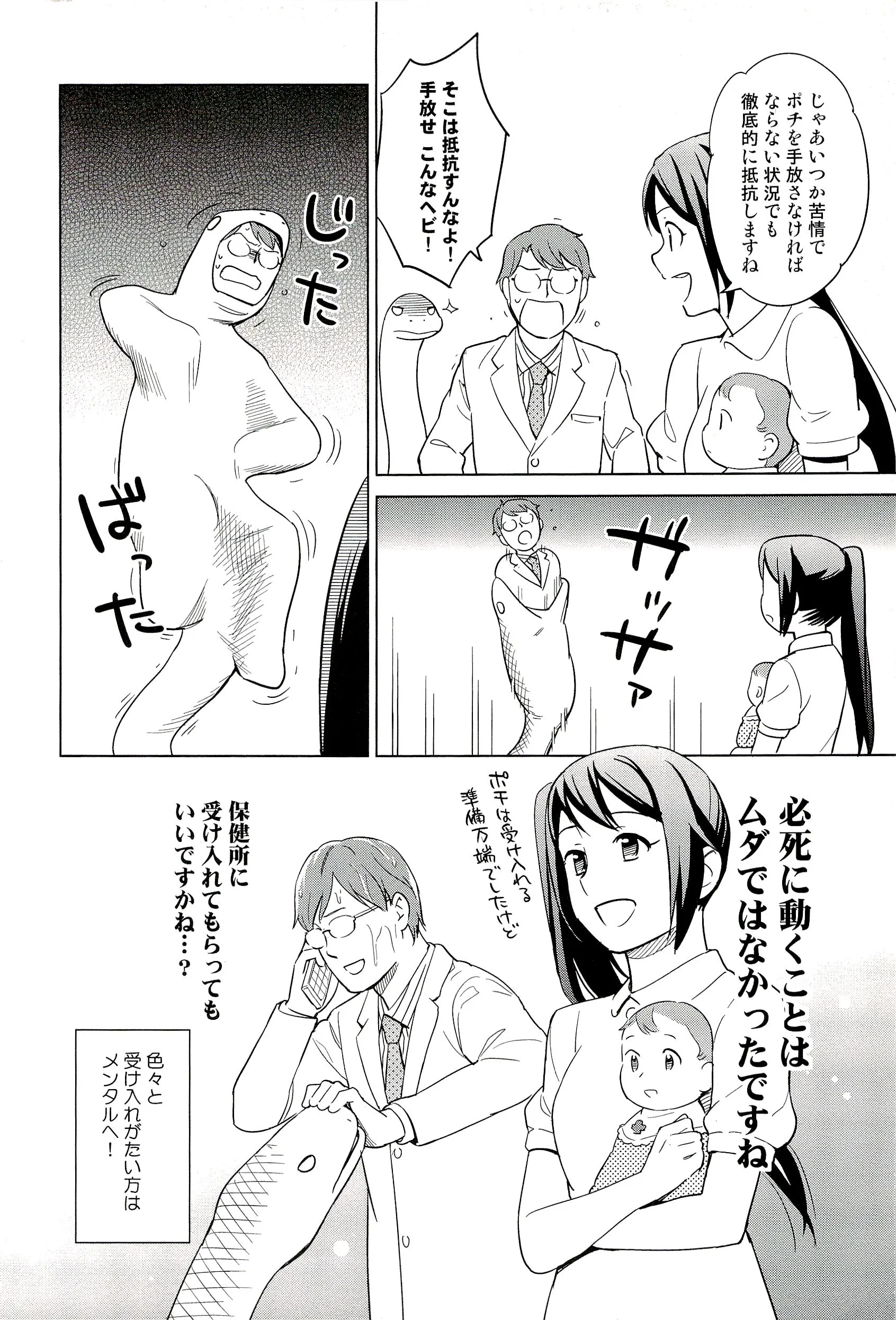 P12