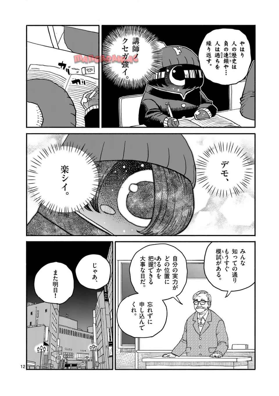 P12