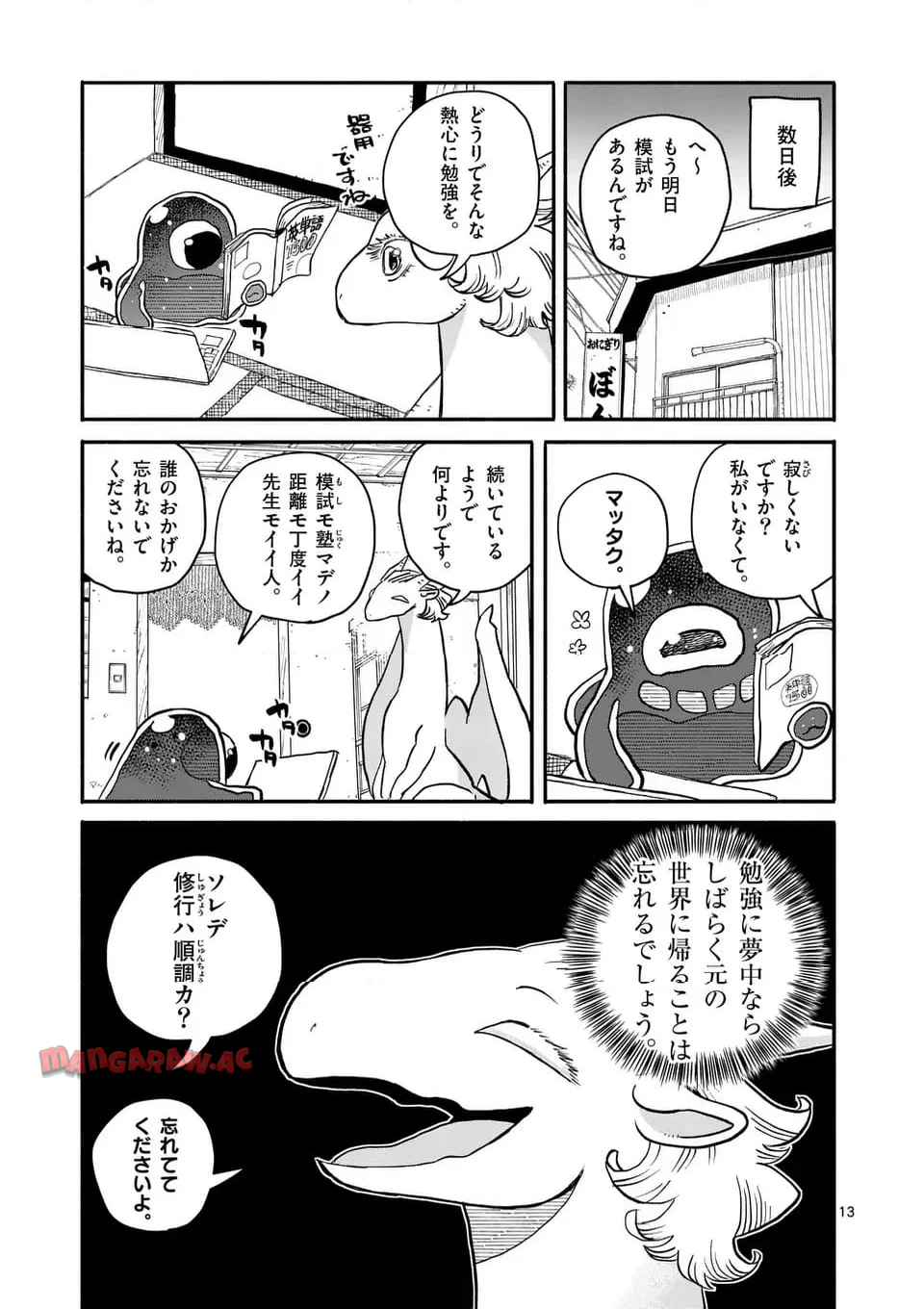 P13
