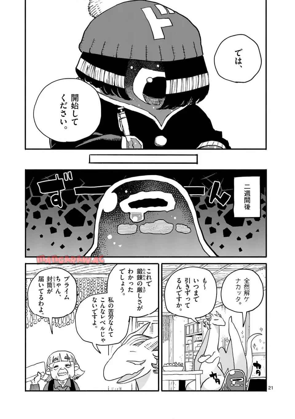 P21
