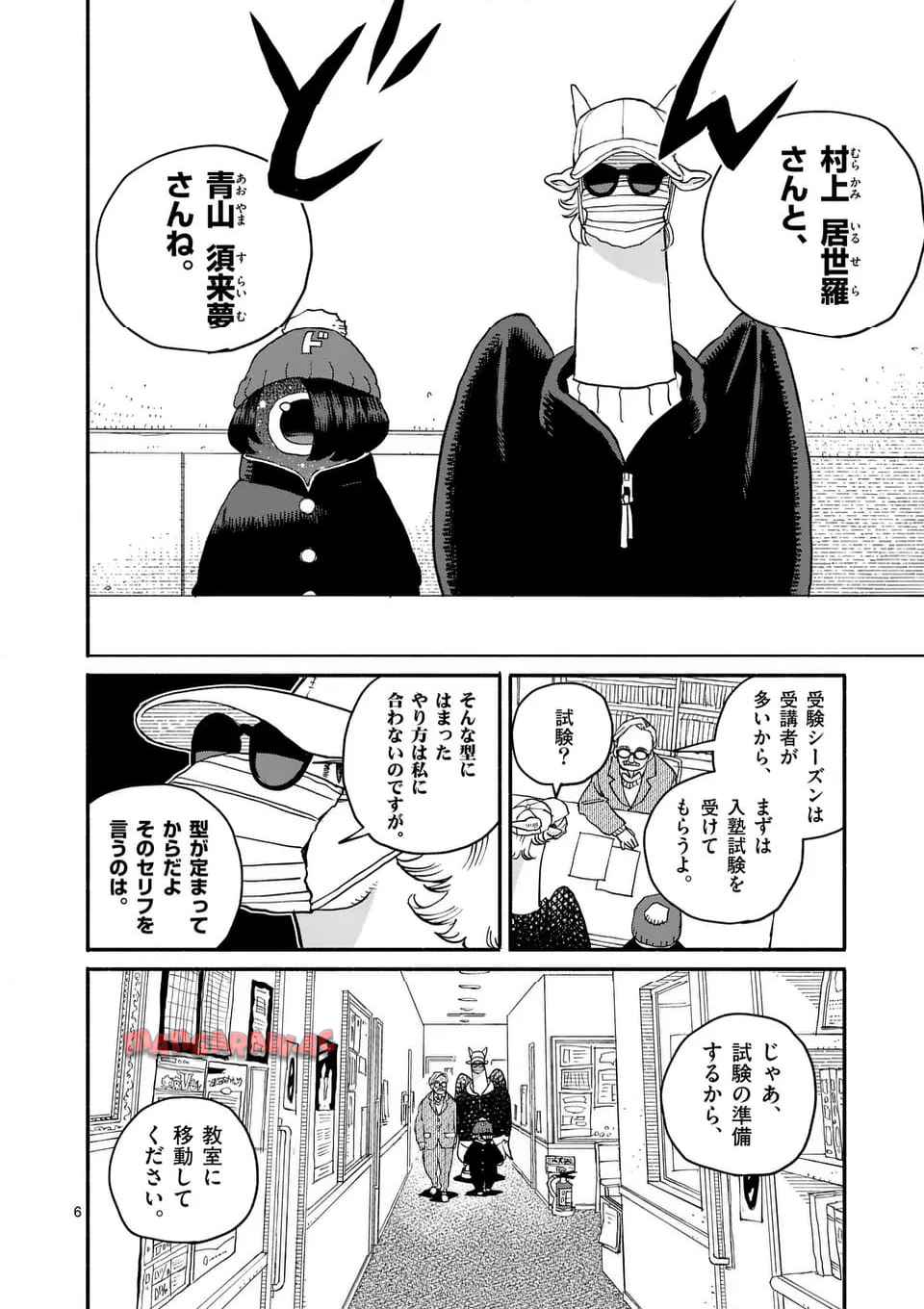 P6