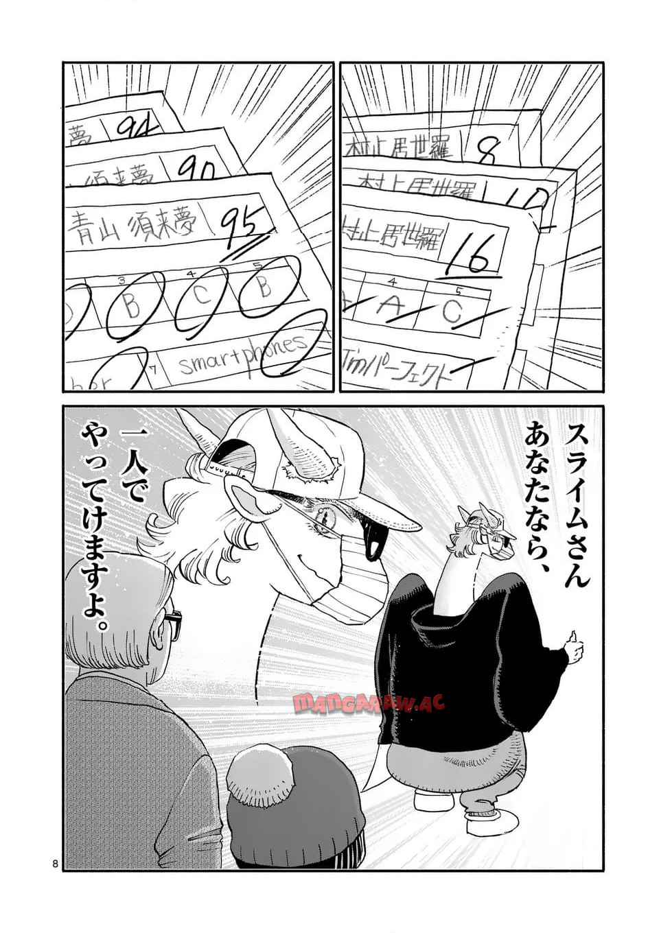 P8