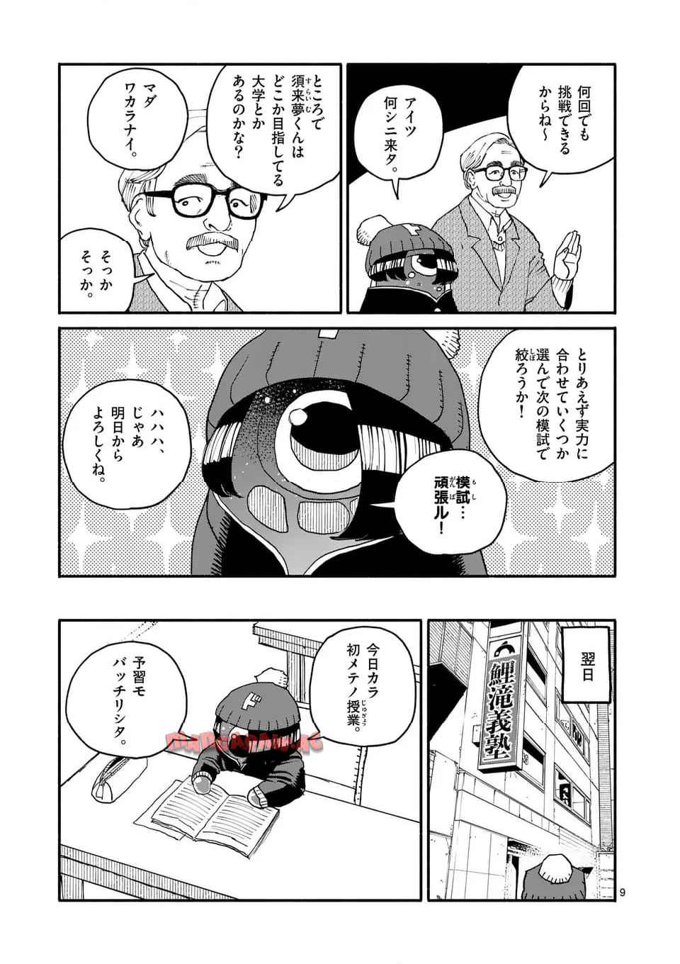 P9
