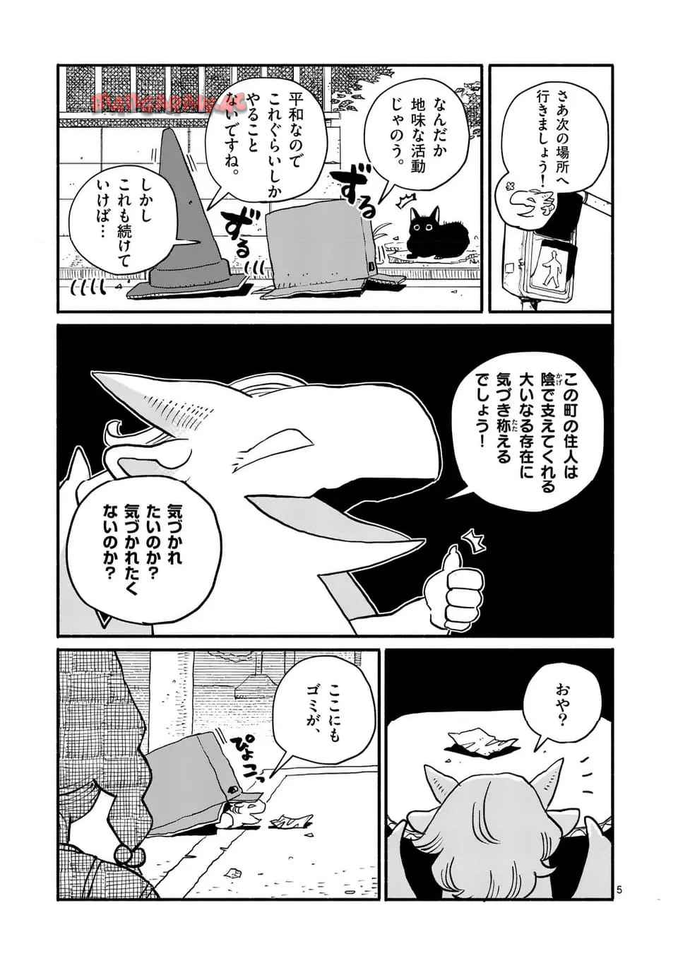 P5