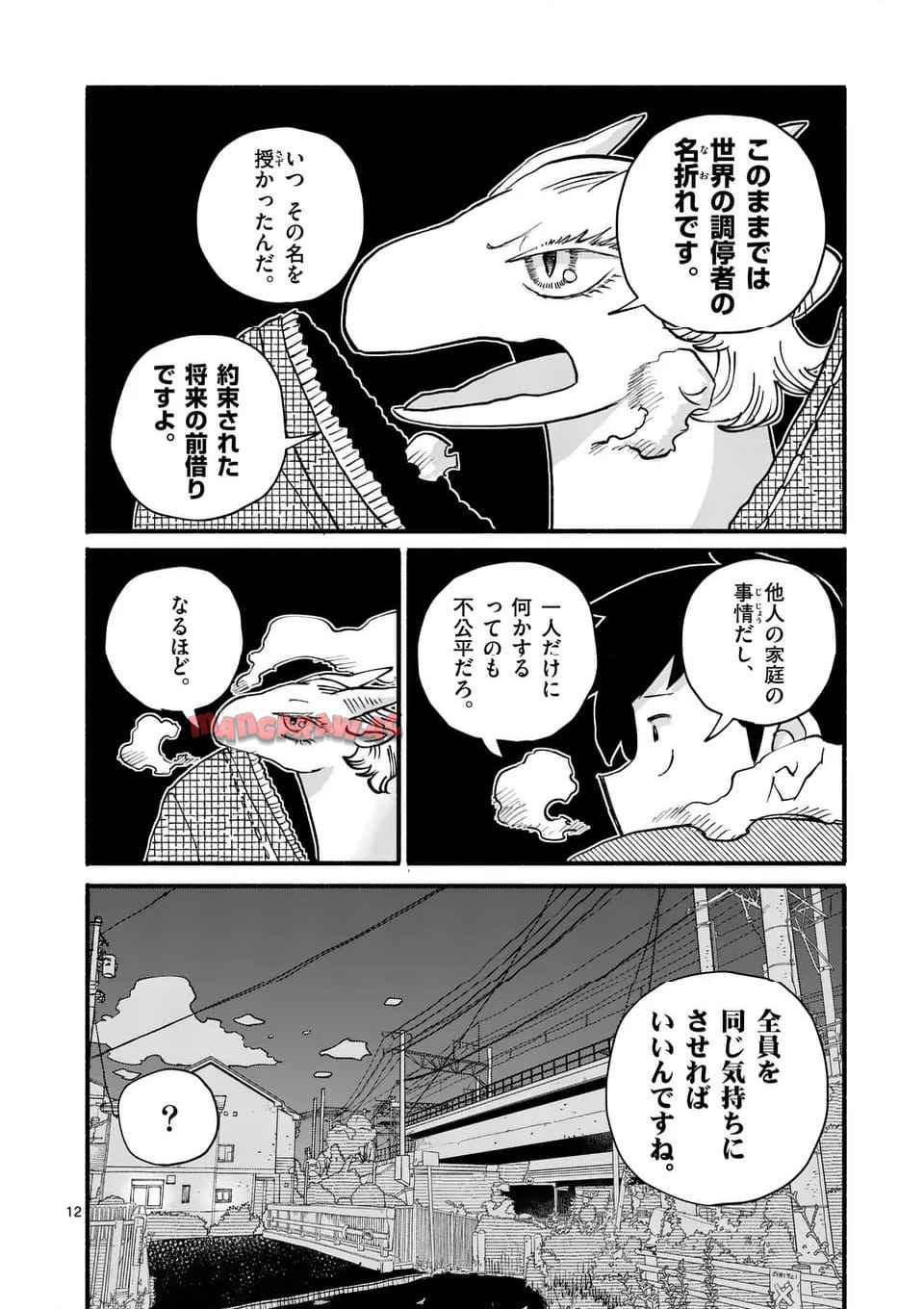 P12
