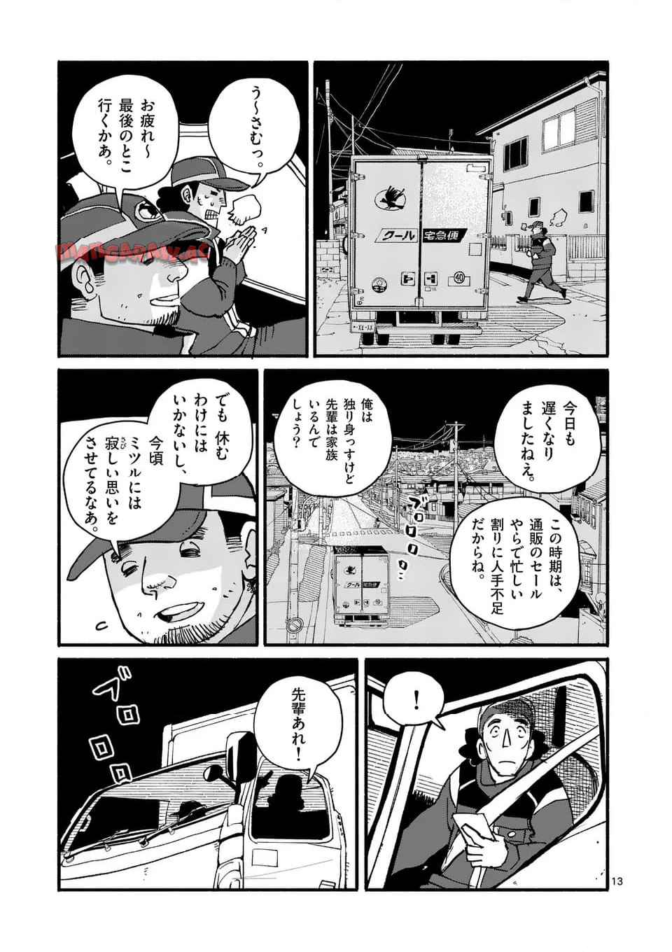 P13