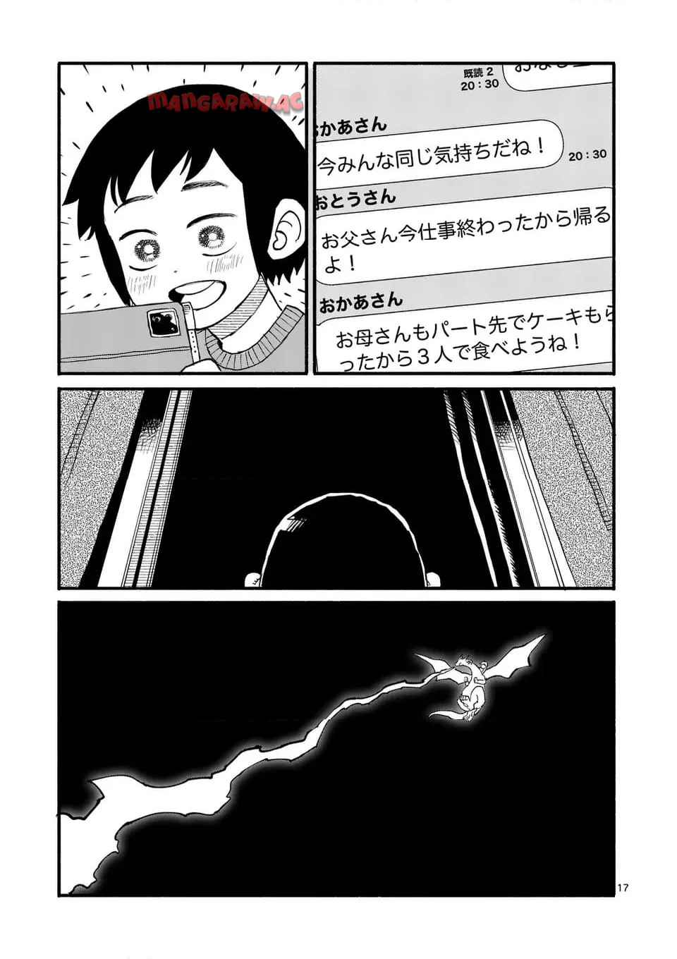P17