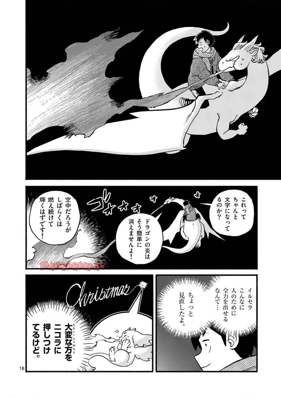 P18