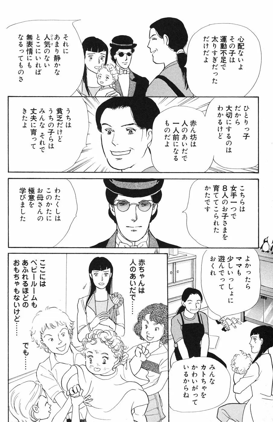P39