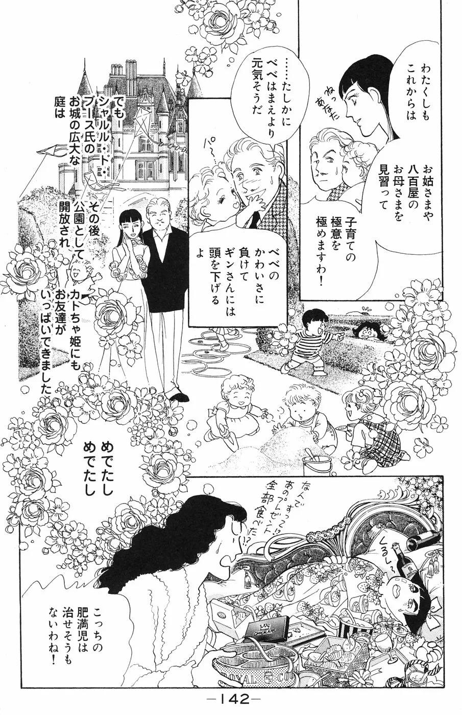 P45