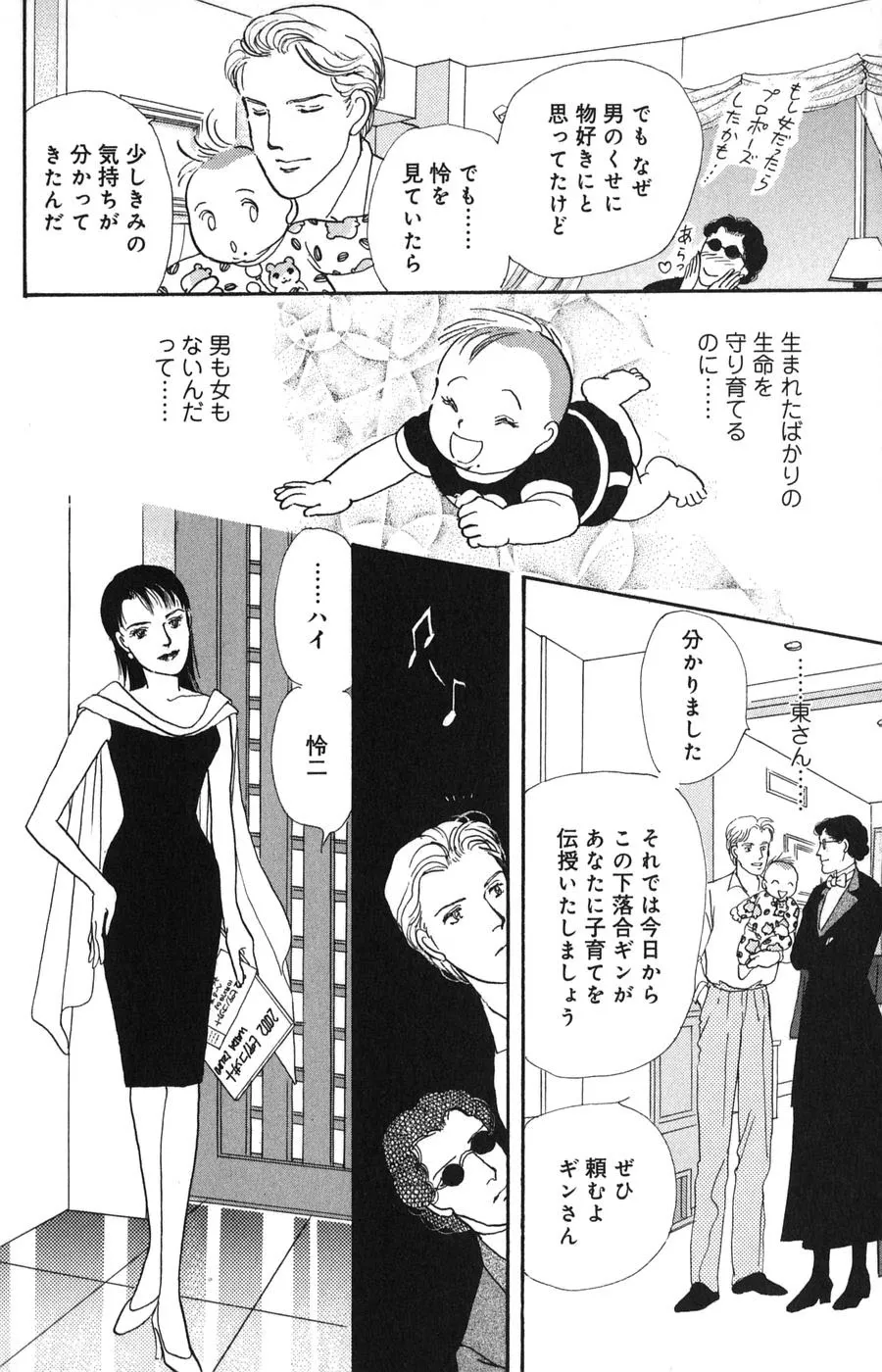 P38