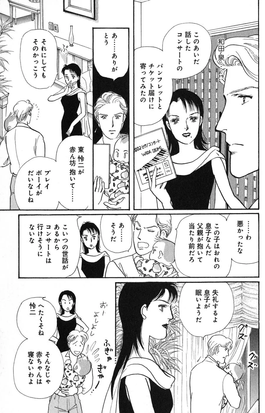 P39