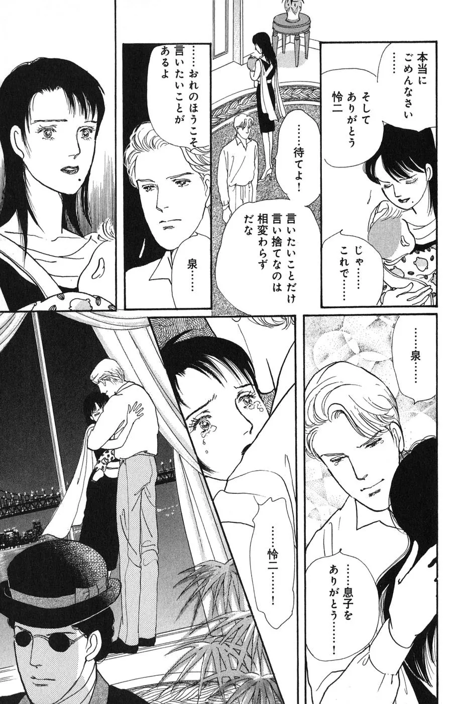 P43