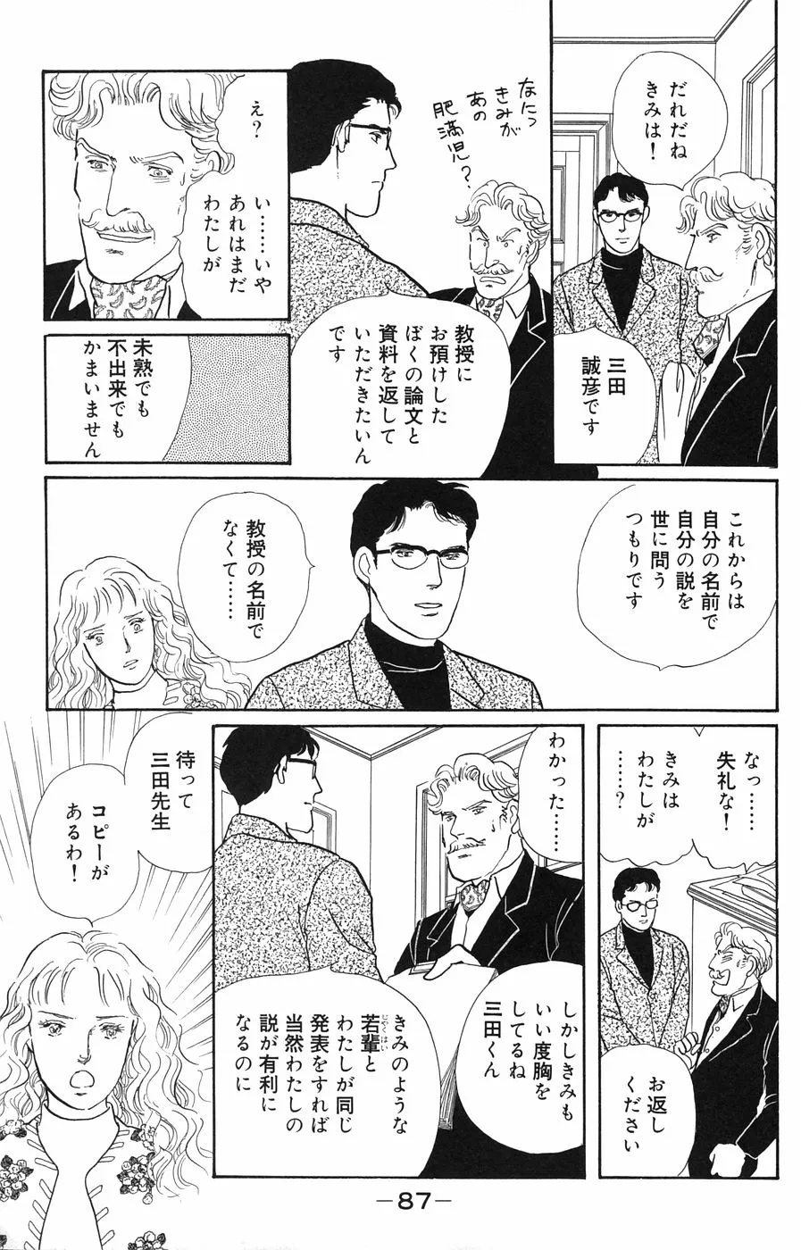 P39