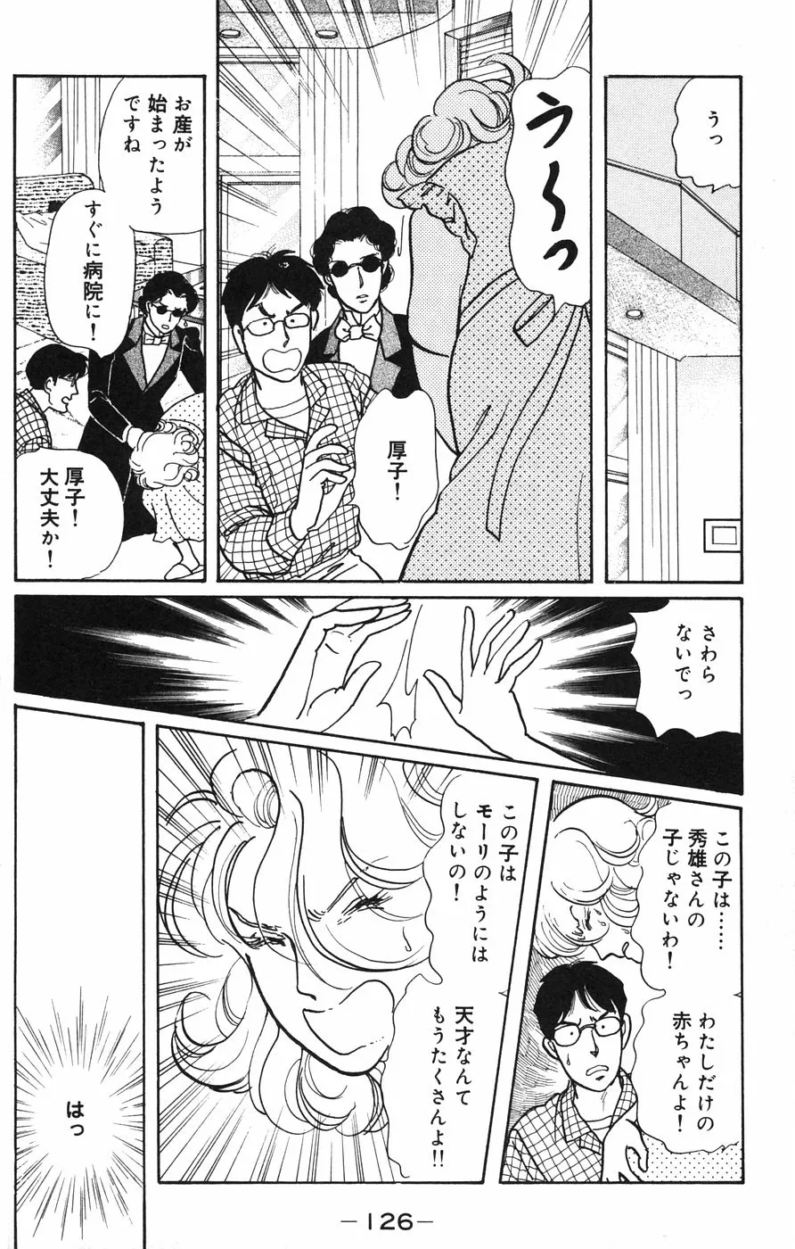 P29