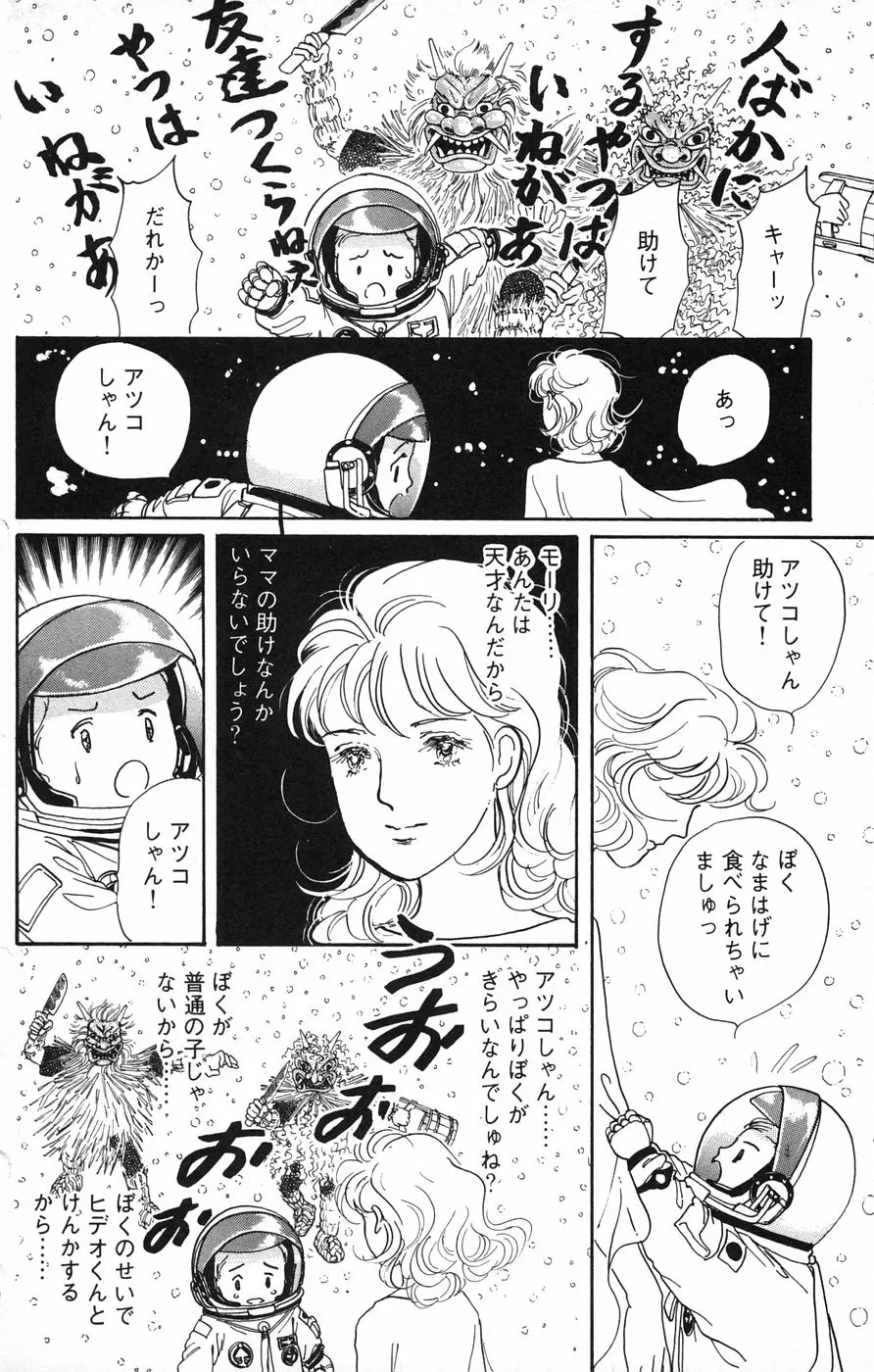 P39