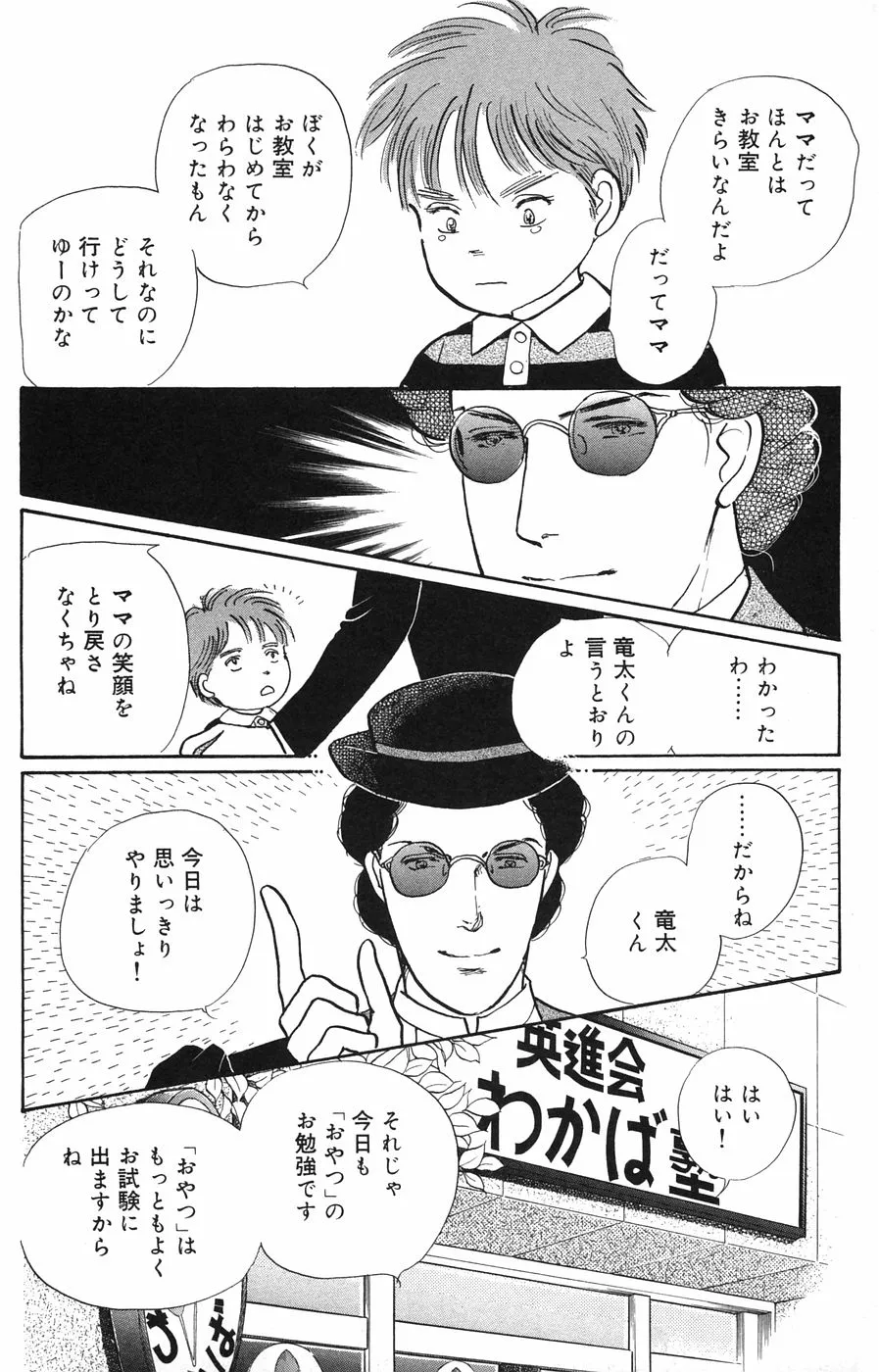 P32