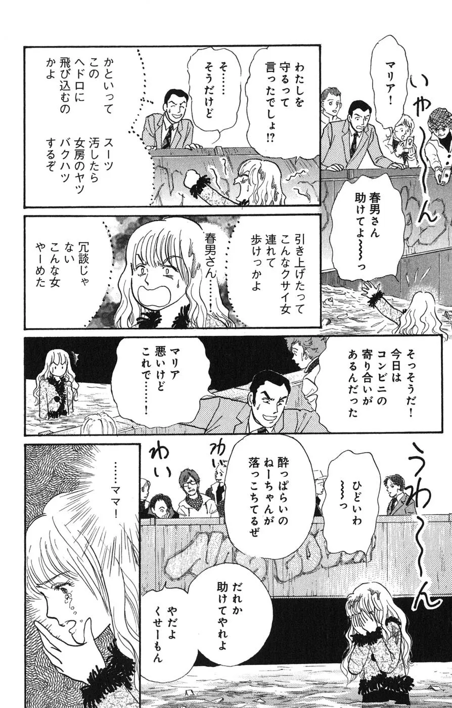 P39