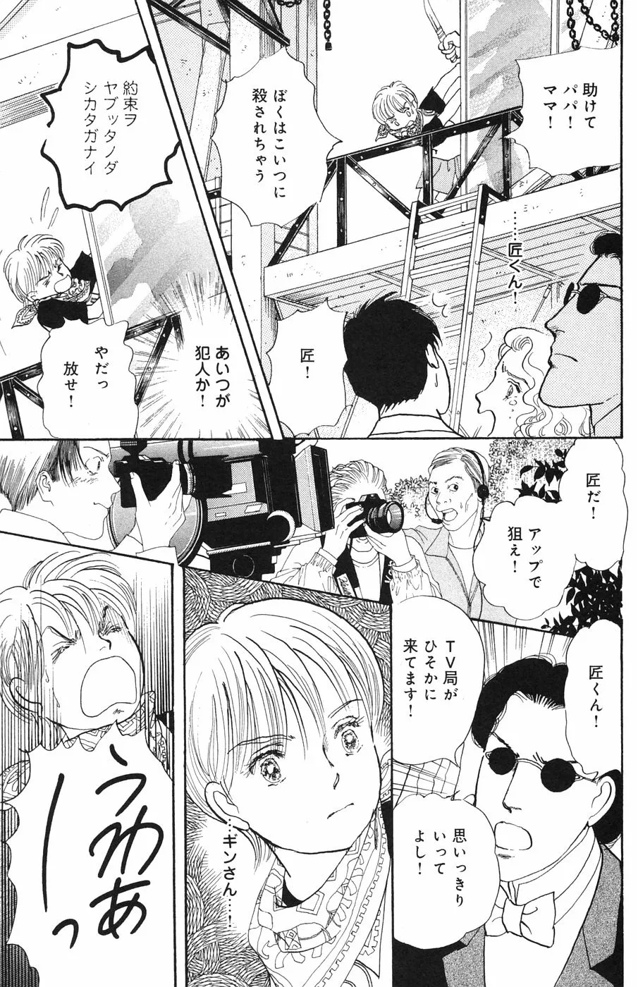 P39