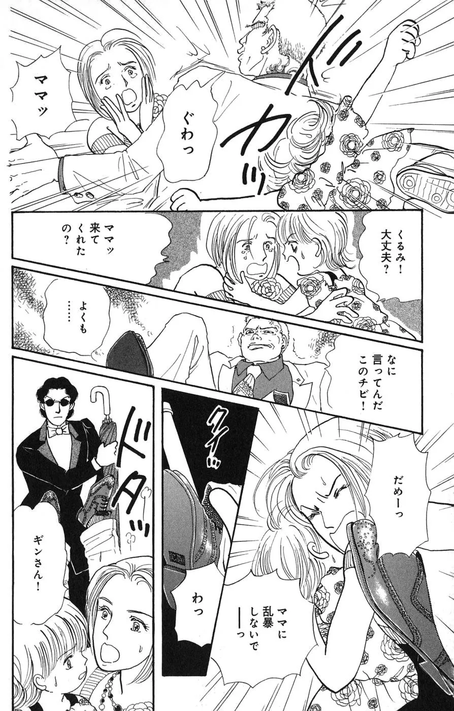 P44