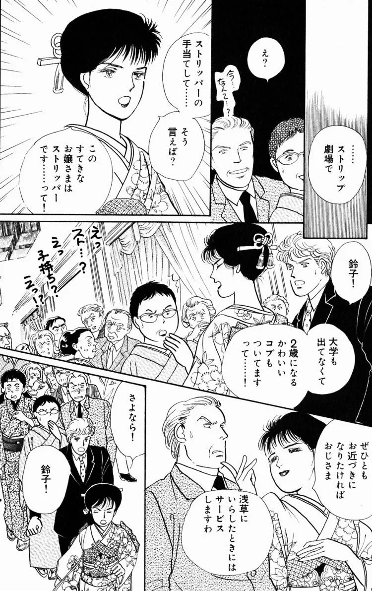 P39