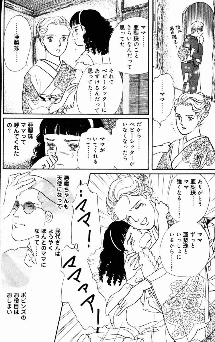 P48