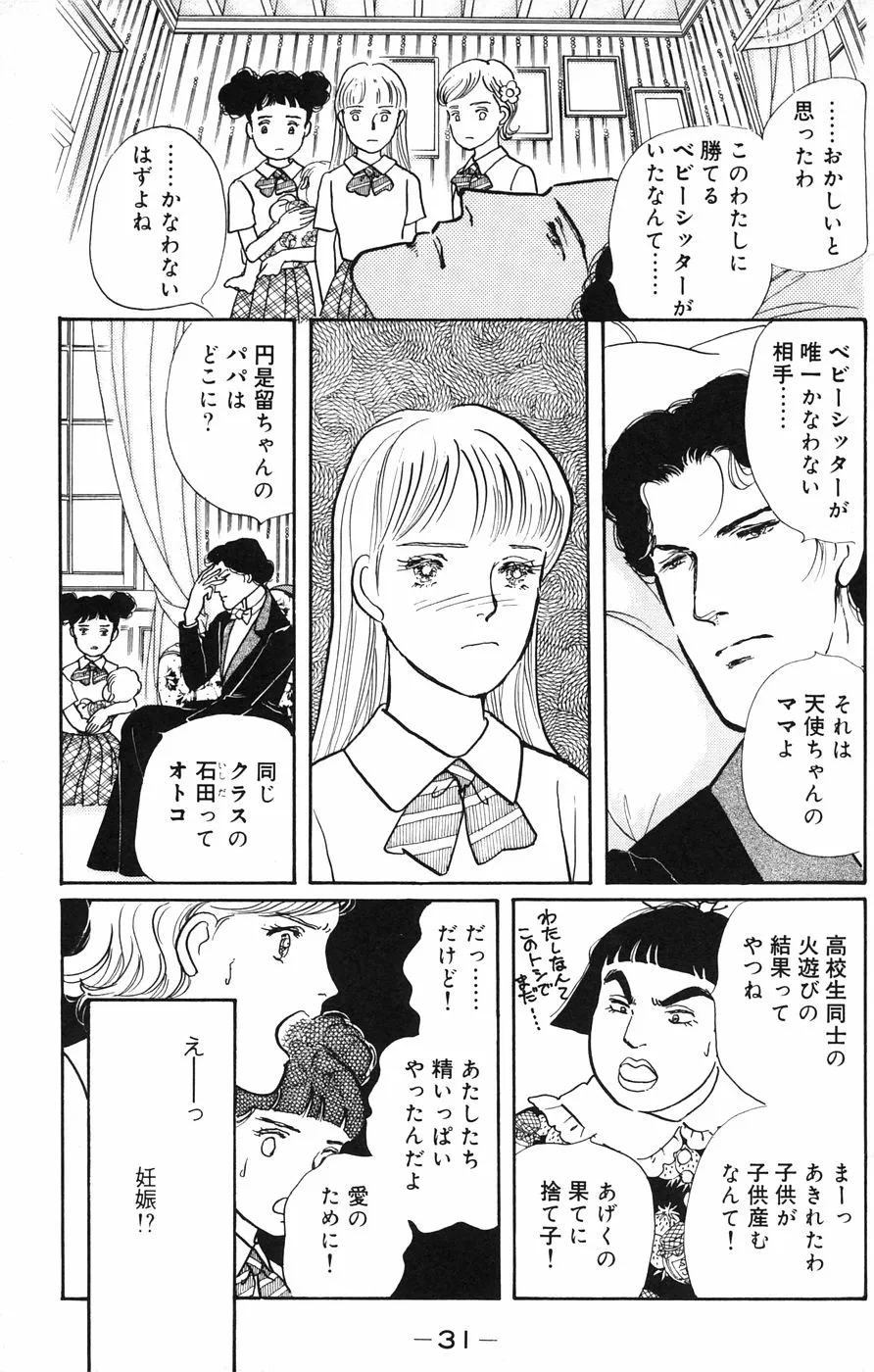 P29