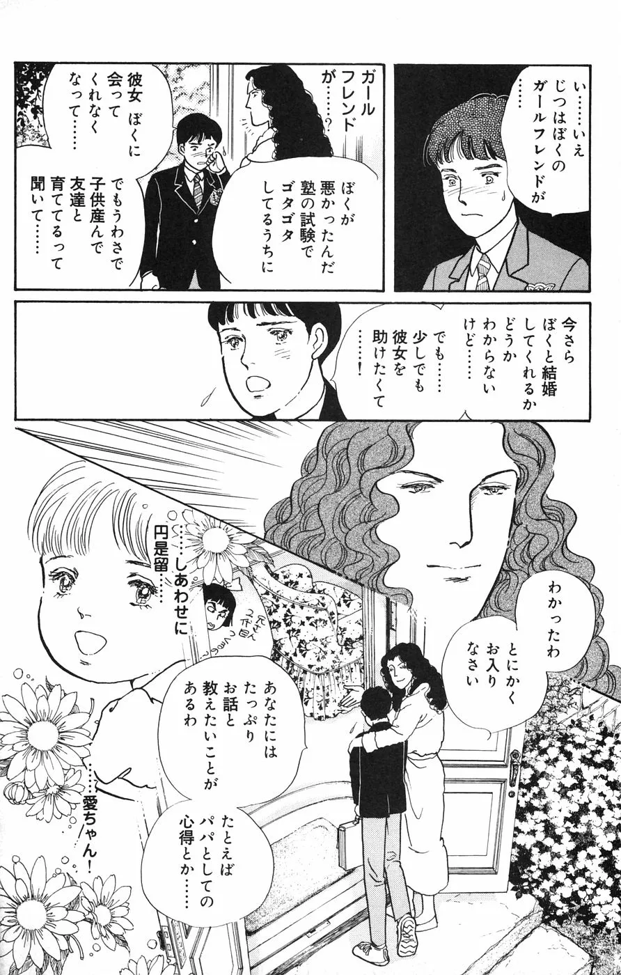 P46
