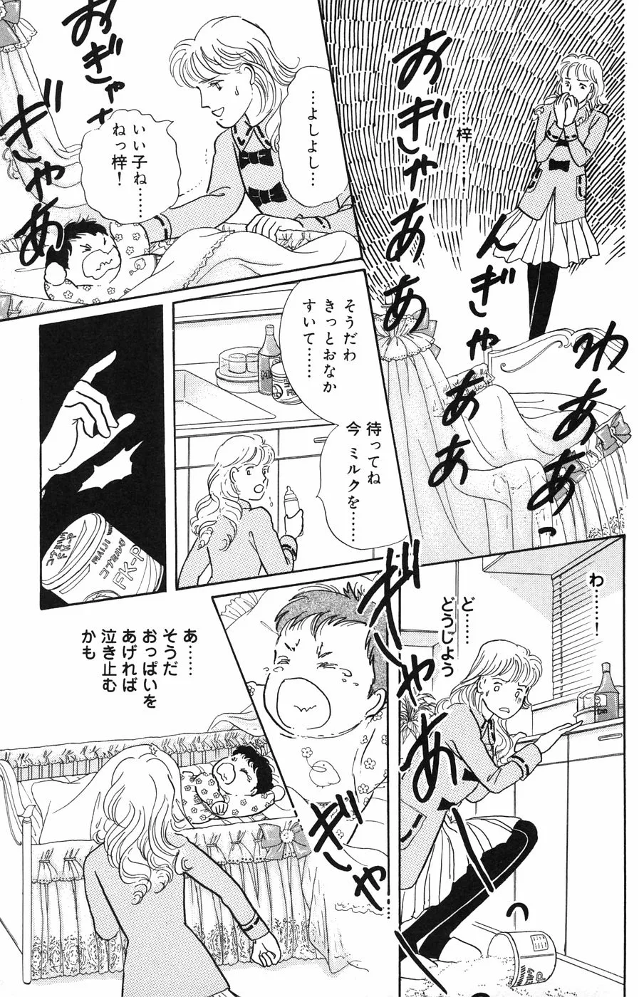 P39