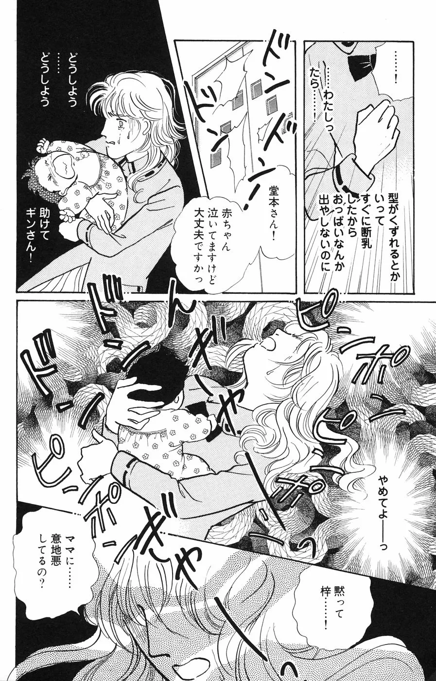 P40
