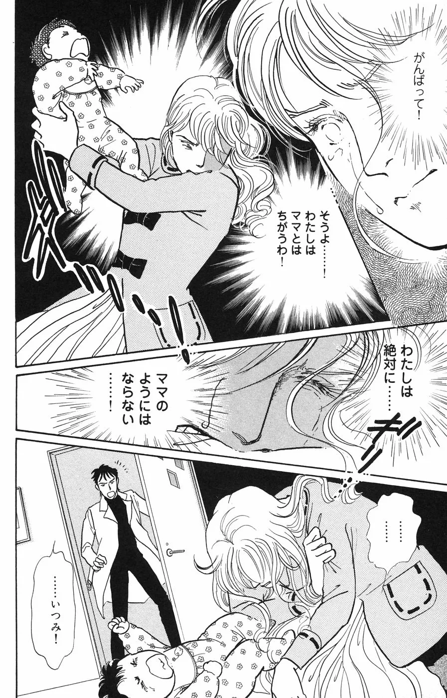 P42