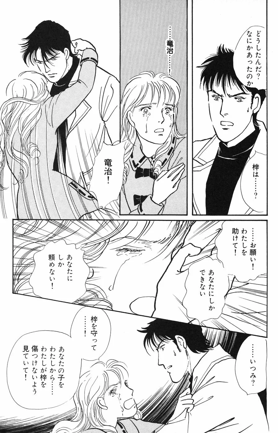 P43
